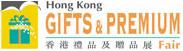 供应2011香港礼品及赠品展 